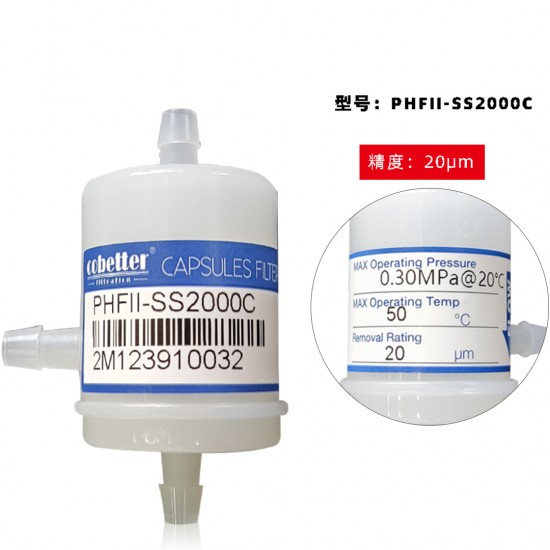 Cobetter 3-Way Ink Filter PHFII-SS2000C (20 μm)