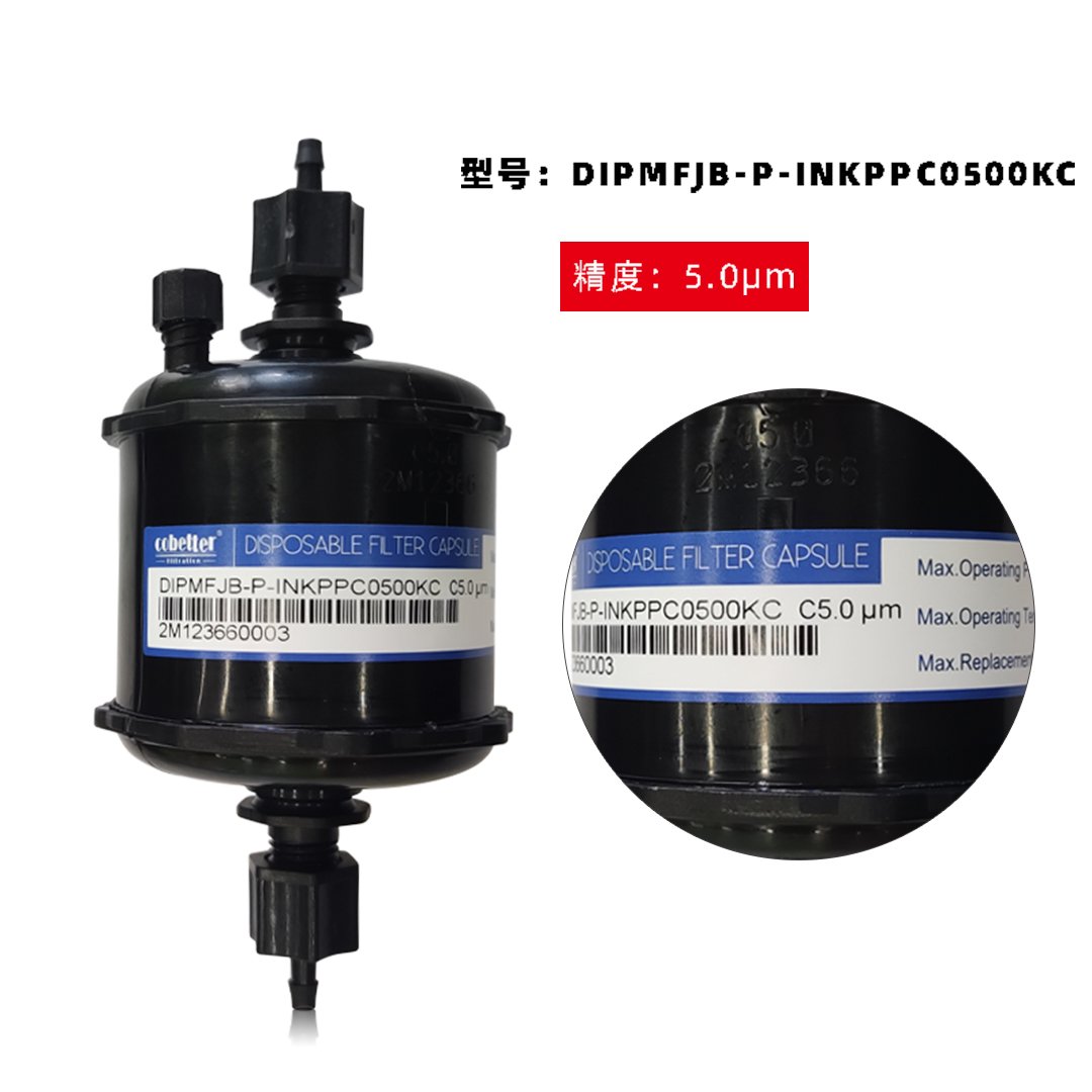 Cobetter Capsule Ink Filter DIPMF-J9B-P-INKPPC1000KC (10 µm)