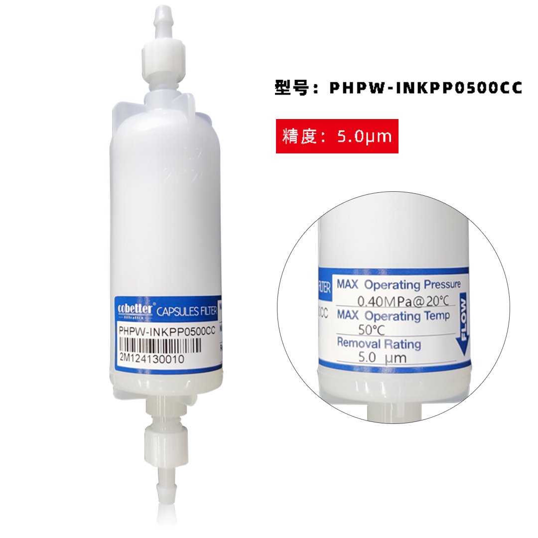 Cobetter Ink Filter PHPW-INKPP0500CC (5 µm)