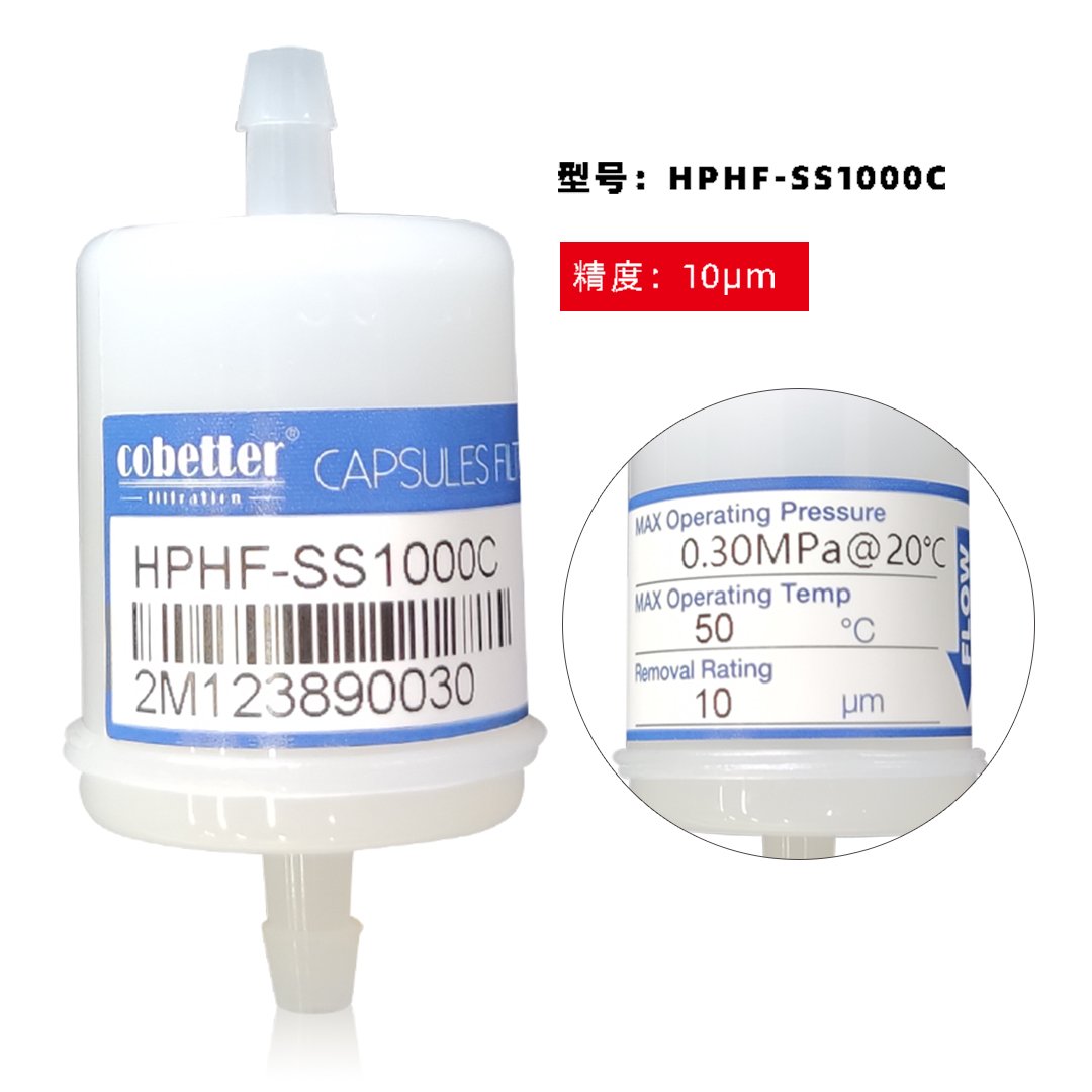 Cobetter 2-Way Ink Filter HPHF-SS1000C (10 µm)